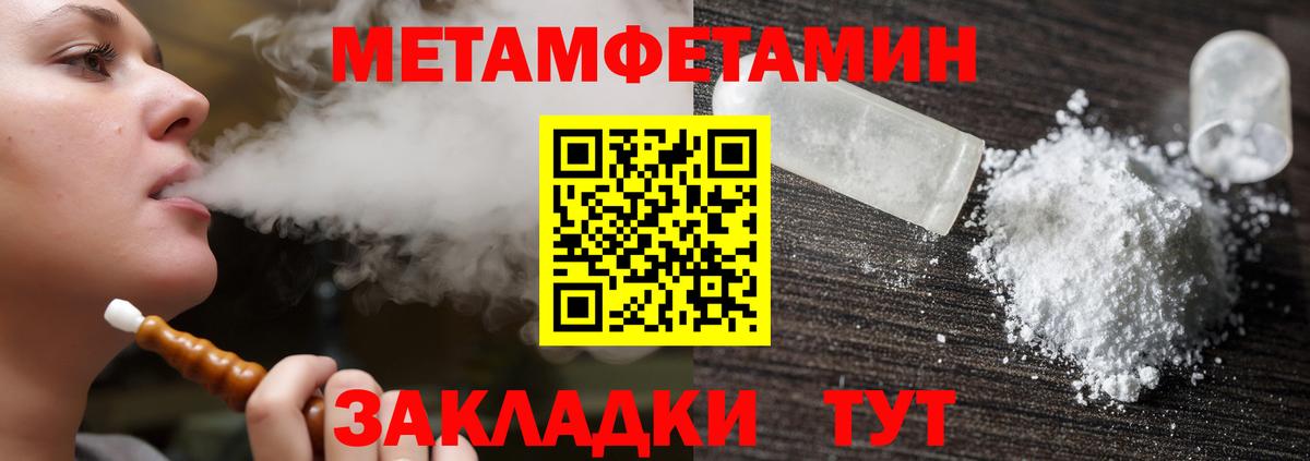 Амфетамин  Вход с VPN  АМФ  Амфетамин 97%  Волгоград 