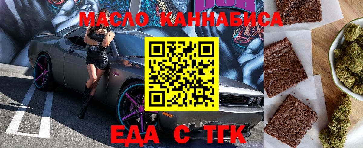 Волгоград  Canna-Cookies марихуана  Вход с VPN 