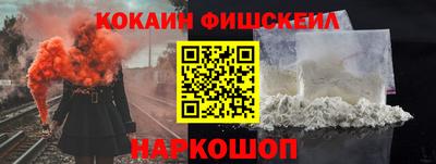 дживик Донецк
