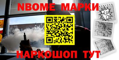 дживик Донецк