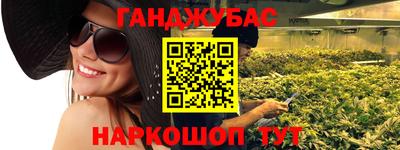 дживик Донецк