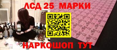 дживик Донецк