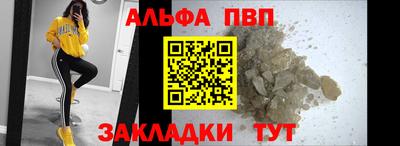 дживик Донецк