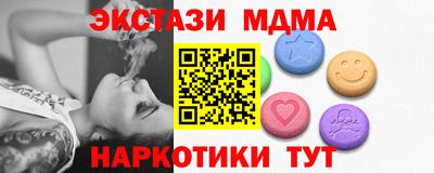 MDMA Донской