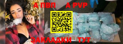 дживик Донецк