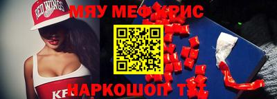 дживик Донецк