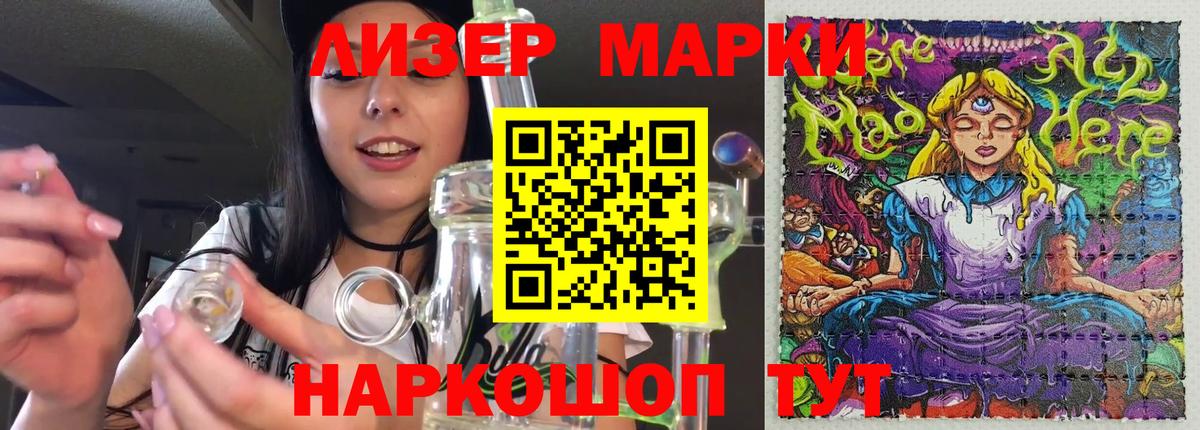 Лсд 25 экстази  ссылка на мегу ССЫЛКА  Волгоград  ЛСД экстази ecstasy  LSD-25 экстази ecstasy  Вход с VPN 