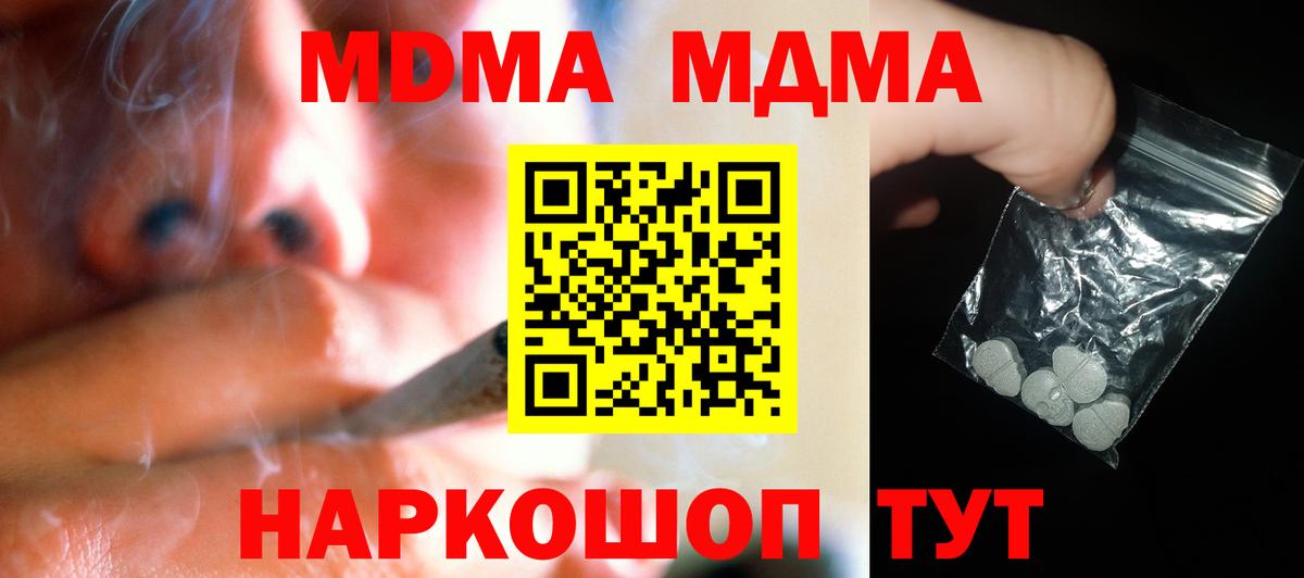 Кокаин  Волгоград  Вход с VPN  МЕФ  Мефедрон   Бошки Шишки  Гашиш  НБОМе 