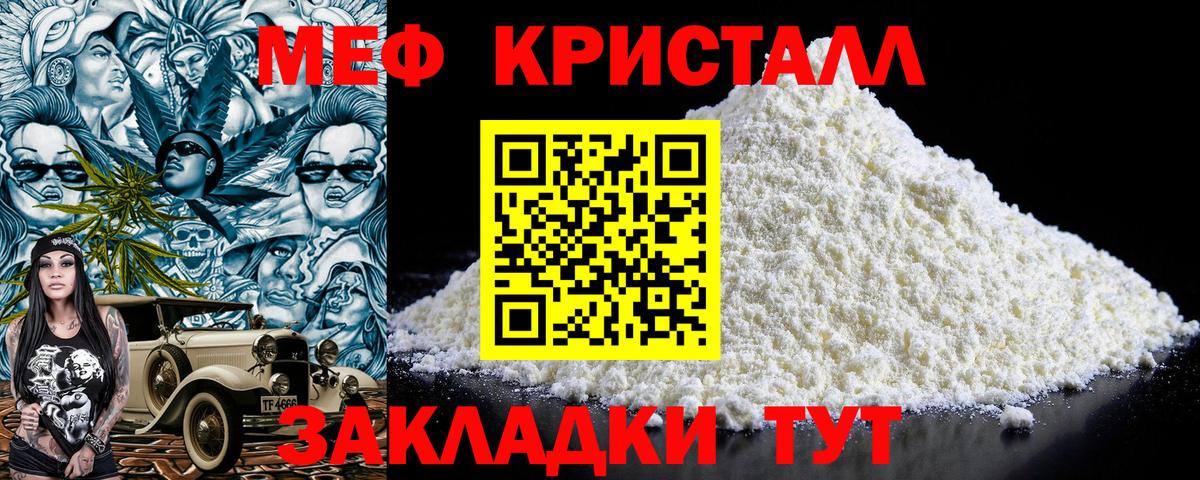 Кокаин Волгоград