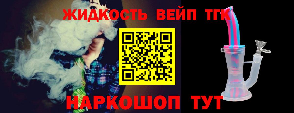 купить наркотик  Вход с VPN  ТГК THC oil  Волгоград  Дистиллят ТГК Wax 
