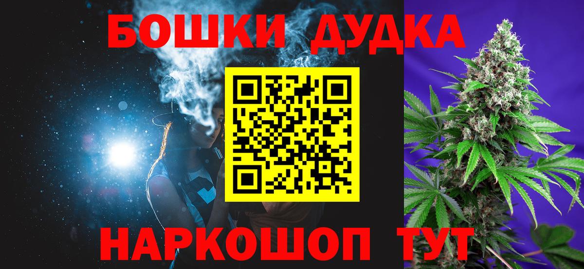 Марихуана семена Волгоград