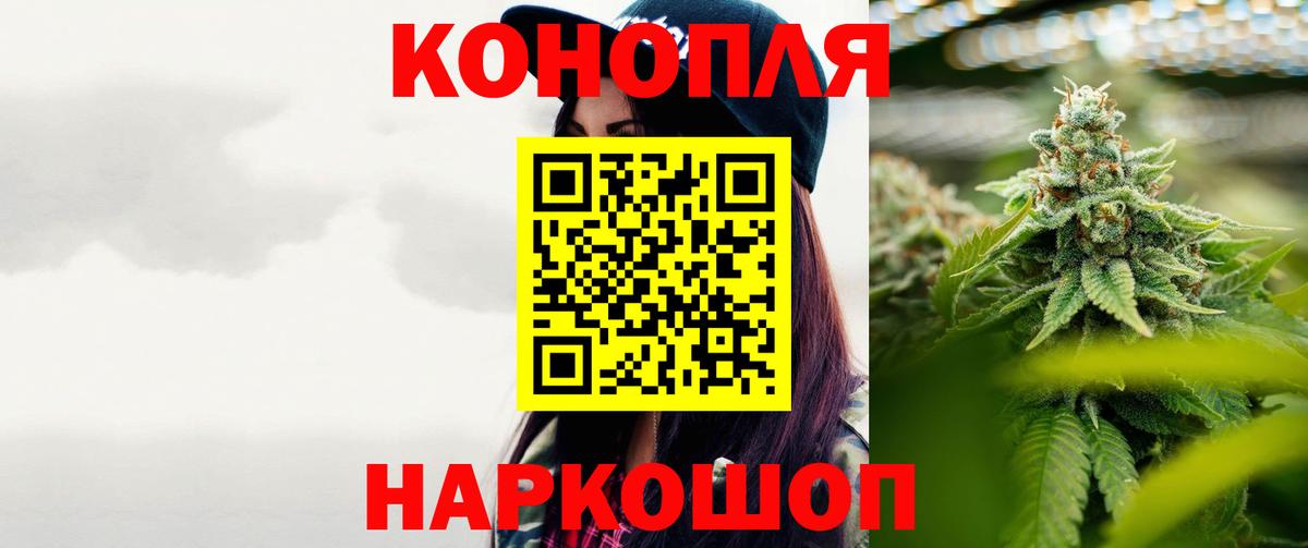 Марихуана сатива  Вход с VPN  Волгоград  Марихуана Bruce Banner  Бошки Шишки Bruce Banner  Бошки марихуана Ganja 